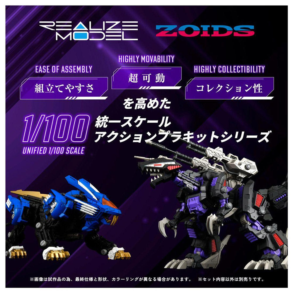 REALIZE MODEL ZOIDS RMZ-002 GENO SAURER | TAKARA TOMY REALIZE MODEL ZOIDS RMZ-002 GENO SAURER | TAKARA TOMY